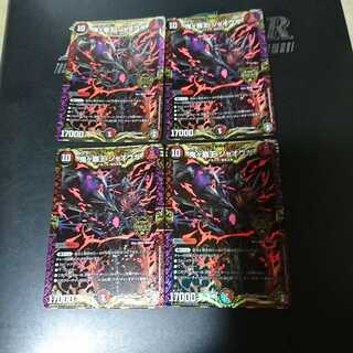 鬼ヶ覇王 ジャオウガ