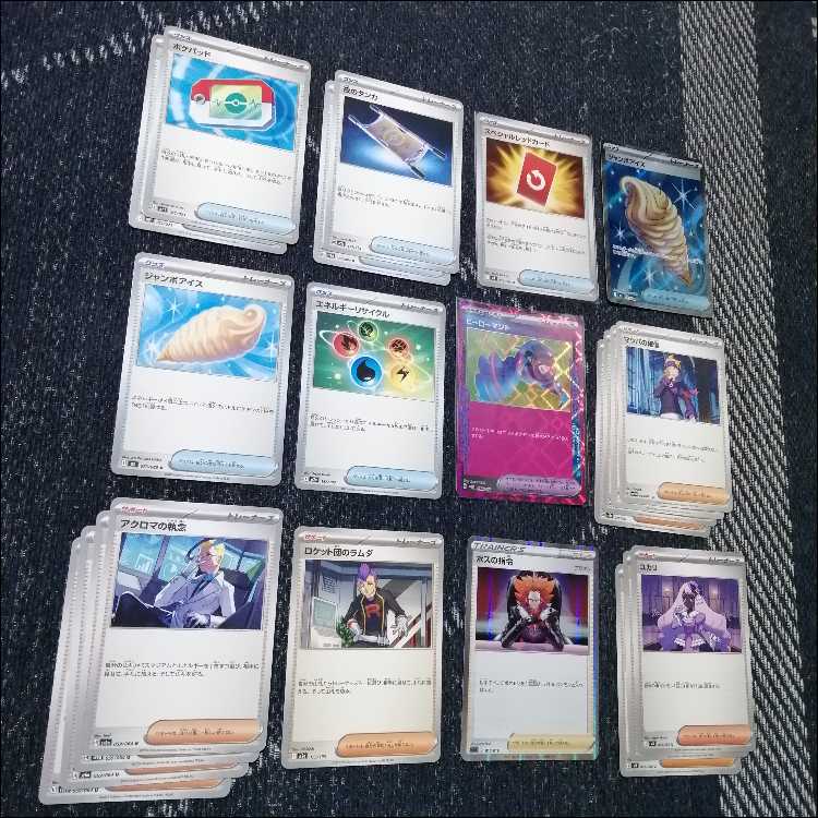 ポケモンカード　デッキ　メガフラエッテex　ノココッチ　[04865] 1枚