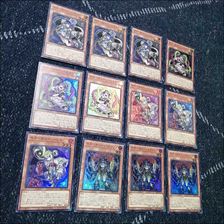 遊戯王　デッキ　キラーチューン　デッキ　ナチュルローズウィップ　[04864] 1枚