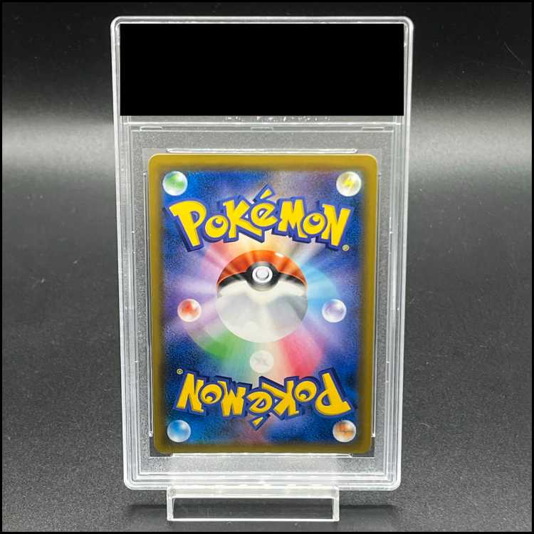 【PSA9】ピカチュウ＆ゼクロムGX SR 101/095 1枚