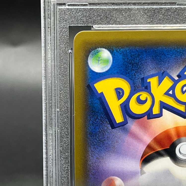 【PSA9】ピカチュウ＆ゼクロムGX SR 101/095 1枚