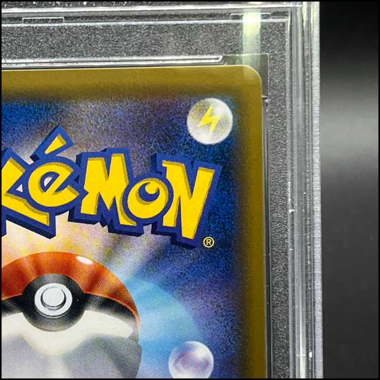 【PSA9】ピカチュウ＆ゼクロムGX SR 101/095 1枚