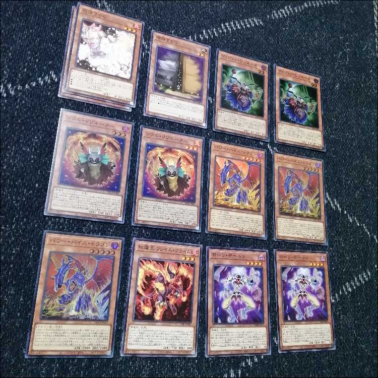 遊戯王　デッキ　レッドデーモン　ハイパーノヴァ　リゾネーター　[04862] 1枚