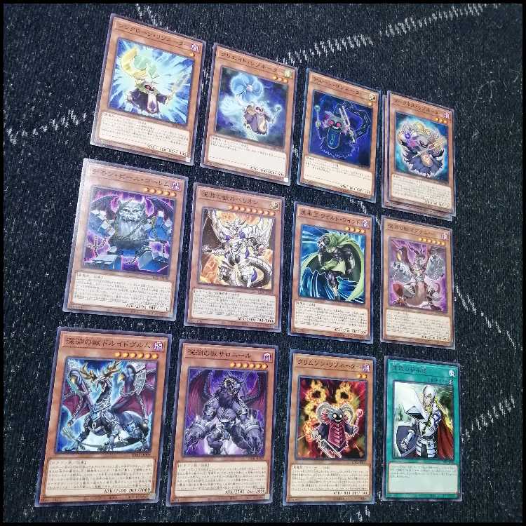 遊戯王　デッキ　レッドデーモン　ハイパーノヴァ　リゾネーター　[04862] 1枚