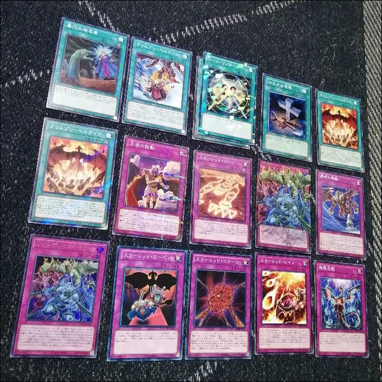 遊戯王　デッキ　レッドデーモン　ハイパーノヴァ　リゾネーター　[04862] 1枚