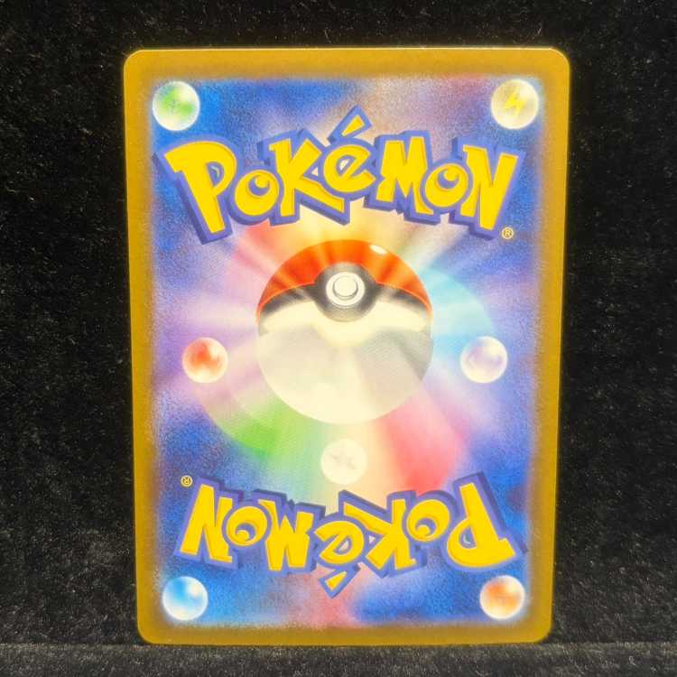 メガルカリオex MUR 092/063 1枚