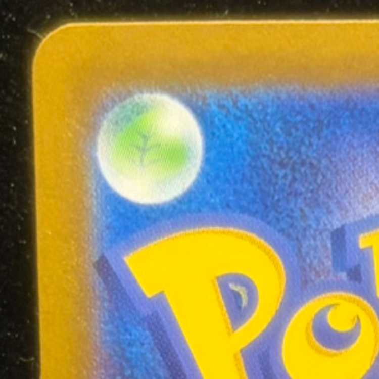 メガルカリオex MUR 092/063 1枚