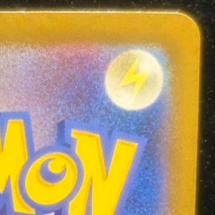 メガルカリオex MUR 092/063 1枚