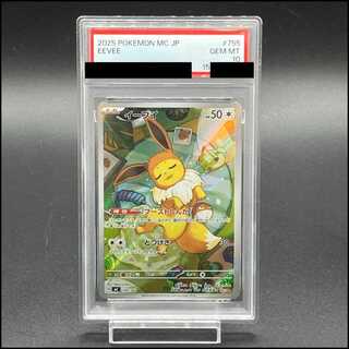 【PSA10】イーブイ(AR仕様) S-TD 755/742 1枚