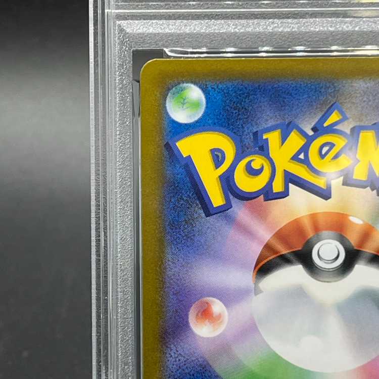 【PSA10】イーブイ(AR仕様) S-TD 755/742 1枚