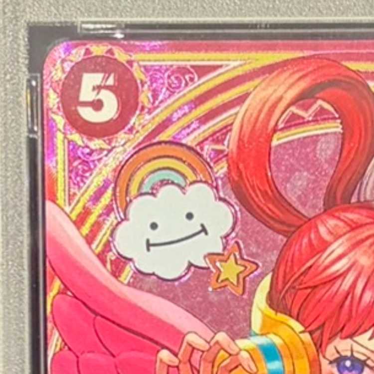 【PSA10】ウタ(パラレル) SP EB03-003 1枚