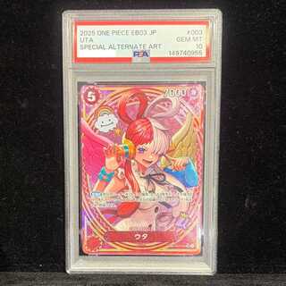 【PSA10】ウタ(パラレル) SP EB03-003 1枚