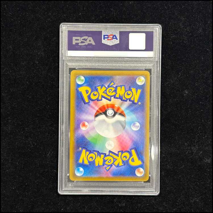 【PSA10】グレイシアVMAX HR 091/069 1枚