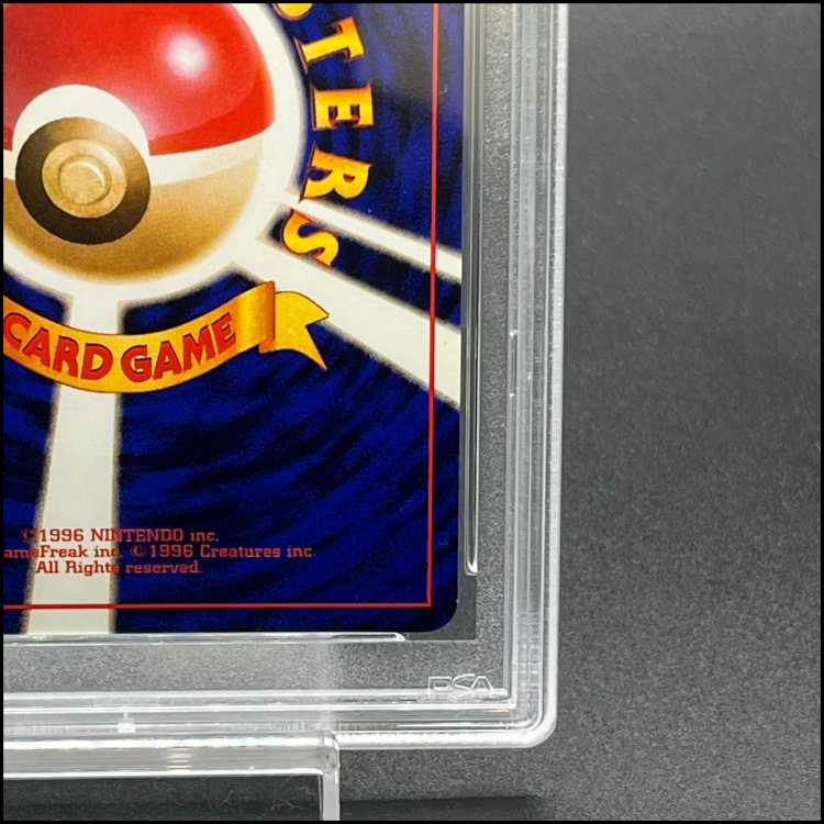 【PSA10】ブースター キラ 旧裏 ★  1枚