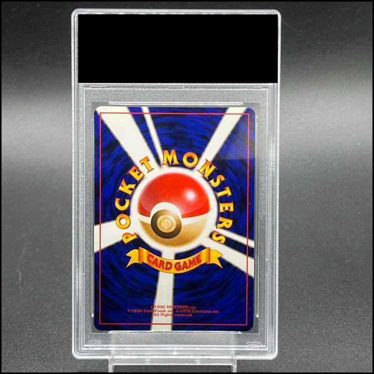 【PSA10】ブースター キラ 旧裏 ★  1枚