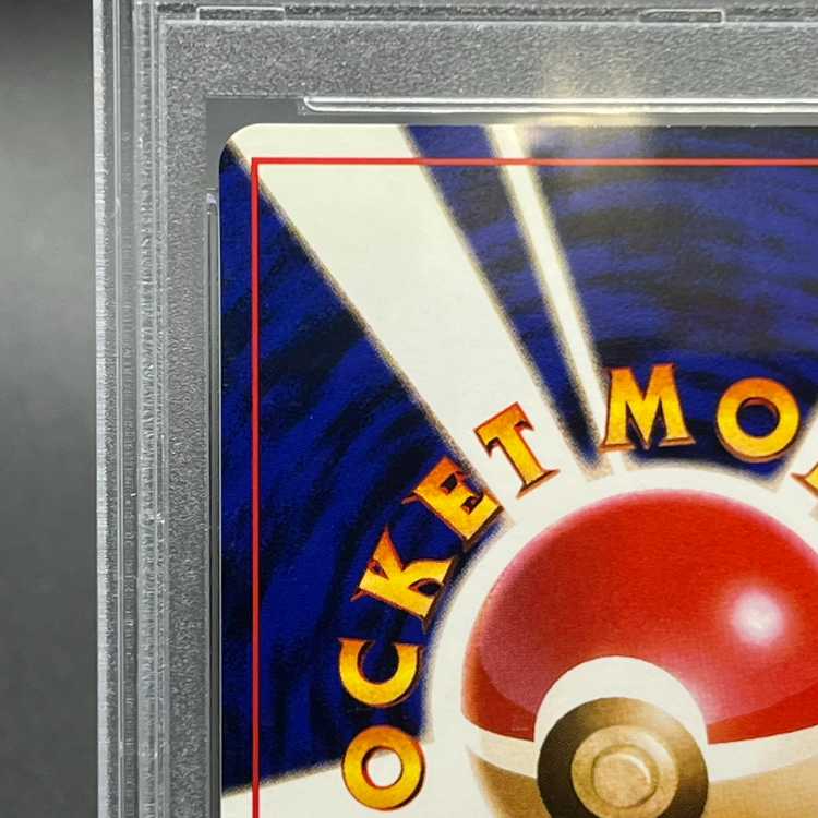 【PSA10】ブースター キラ 旧裏 ★  1枚