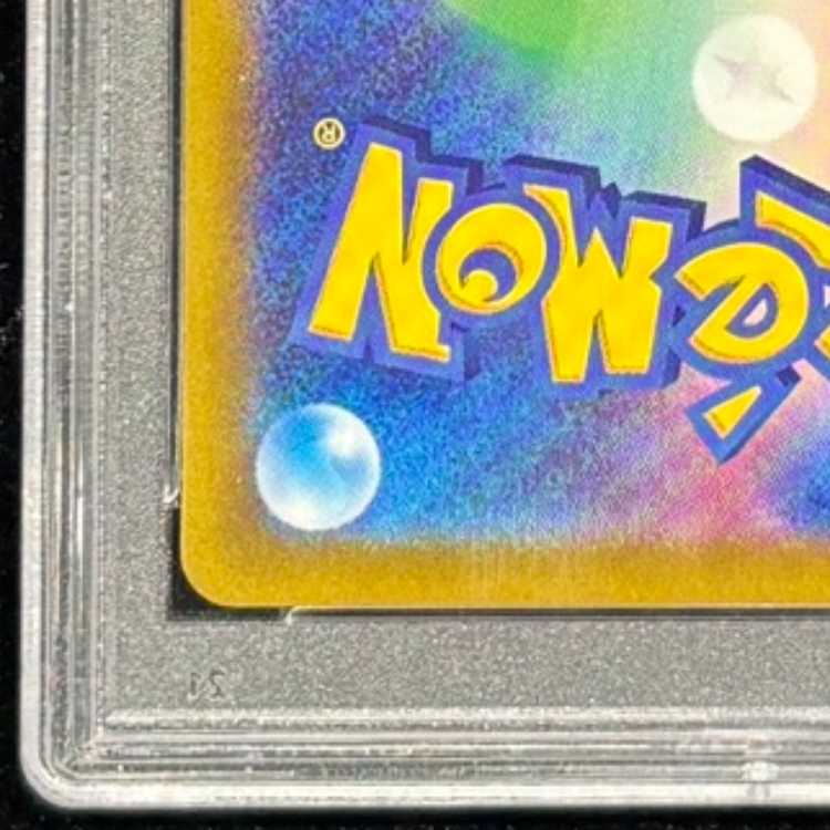 【PSA10】ルギアV 伝説のポケモンを探せ！ルギアゲットチャレンジ PROMO 324/S-P 1枚