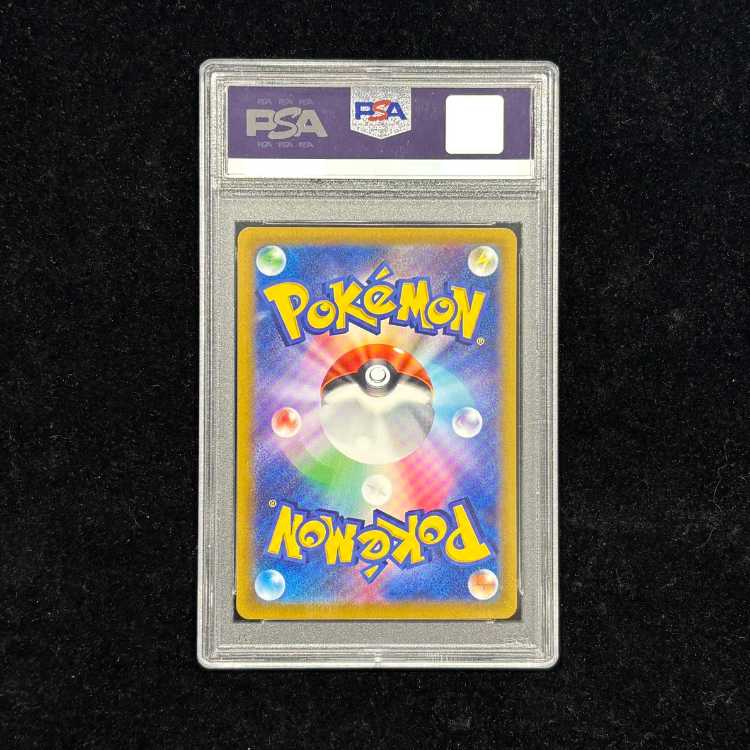 【PSA10】ルギアV 伝説のポケモンを探せ！ルギアゲットチャレンジ PROMO 324/S-P 1枚