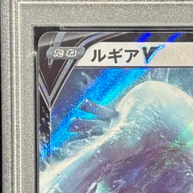【PSA10】ルギアV 伝説のポケモンを探せ！ルギアゲットチャレンジ PROMO 324/S-P 1枚
