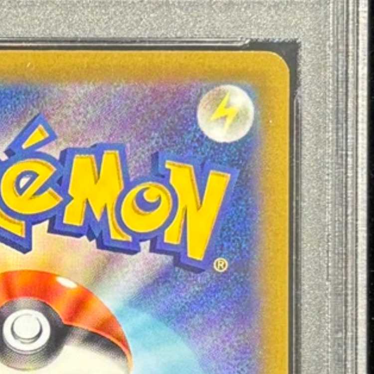 【PSA10】ルギアV 伝説のポケモンを探せ！ルギアゲットチャレンジ PROMO 324/S-P 1枚