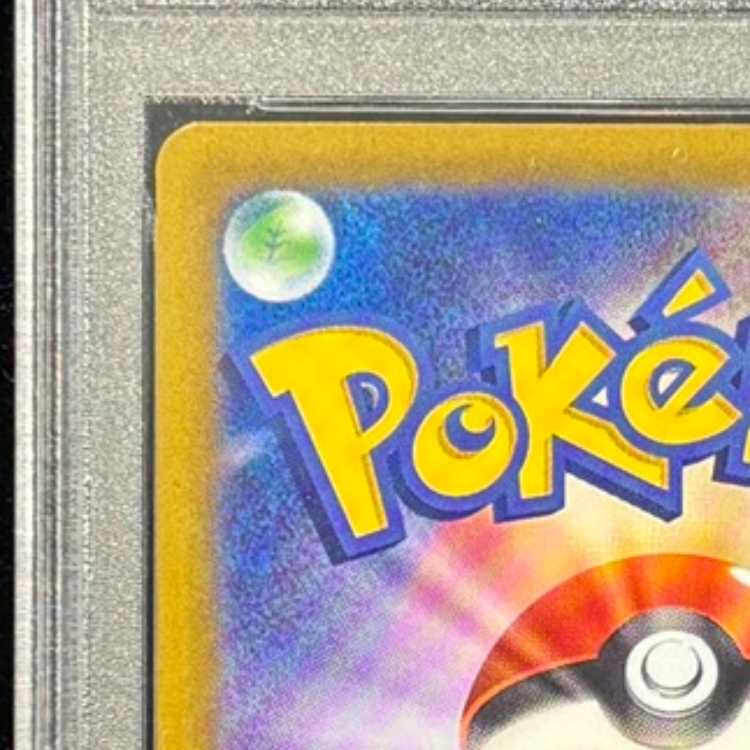 【PSA10】ルギアV 伝説のポケモンを探せ！ルギアゲットチャレンジ PROMO 324/S-P 1枚