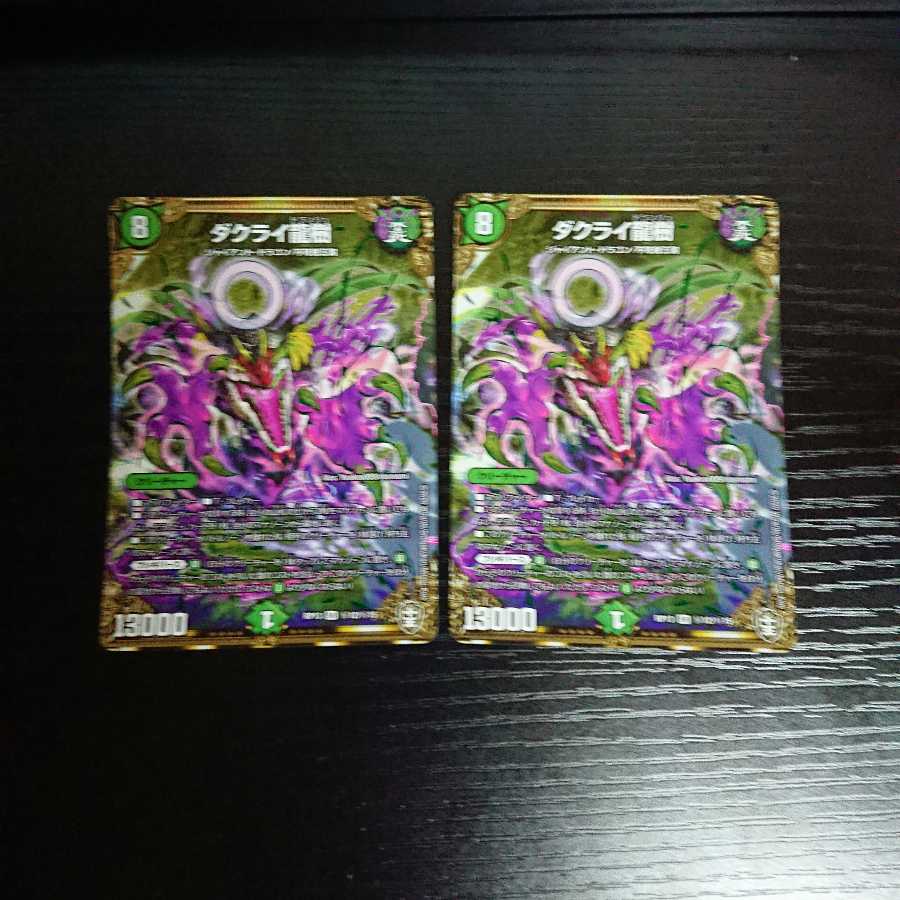 荒ぶる大佐様専用