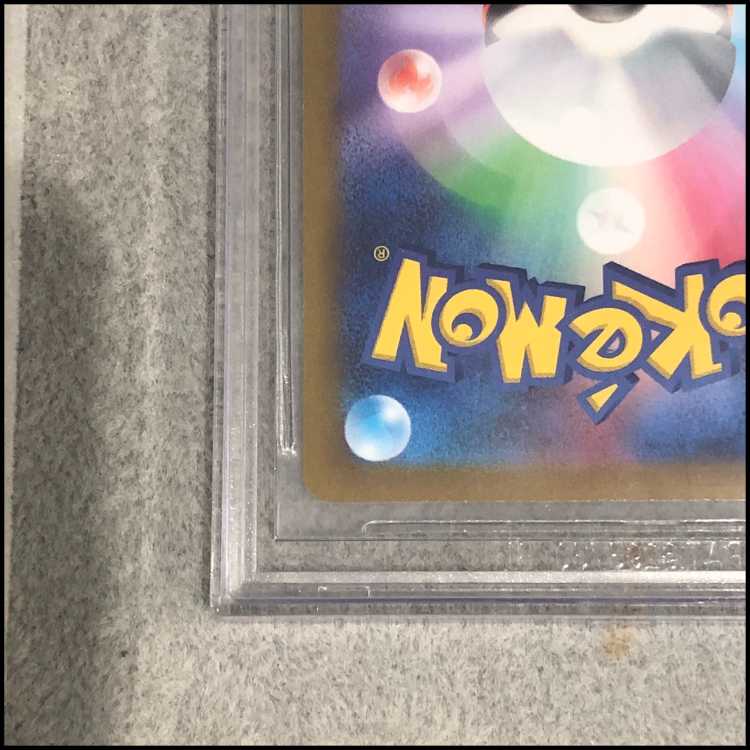 【BGS10】 ニンフィアVMAX 《SA》 (HR) {093/069} [S6a/イーブイヒーローズ] [SS] 1枚