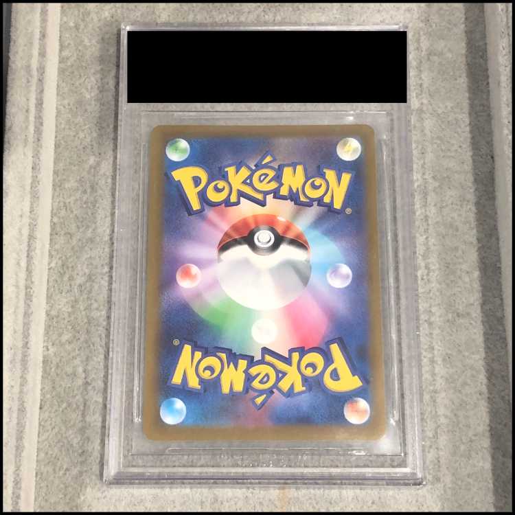 【BGS10】 ニンフィアVMAX 《SA》 (HR) {093/069} [S6a/イーブイヒーローズ] [SS] 1枚