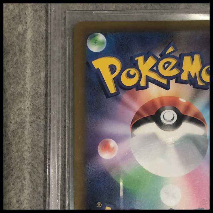 【BGS10】 ニンフィアVMAX 《SA》 (HR) {093/069} [S6a/イーブイヒーローズ] [SS] 1枚