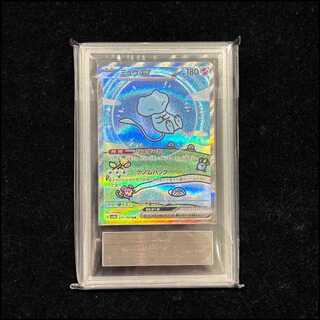 【ARS10+】 ミュウex (SAR) {347/190} [SV4a/シャイニートレジャーex] [SV] 1枚