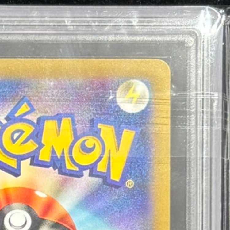 【ARS10+】 ミュウex (SAR) {347/190} [SV4a/シャイニートレジャーex] [SV] 1枚