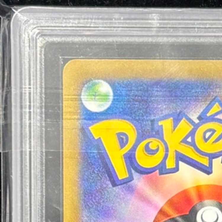 【ARS10+】 ミュウex (SAR) {347/190} [SV4a/シャイニートレジャーex] [SV] 1枚