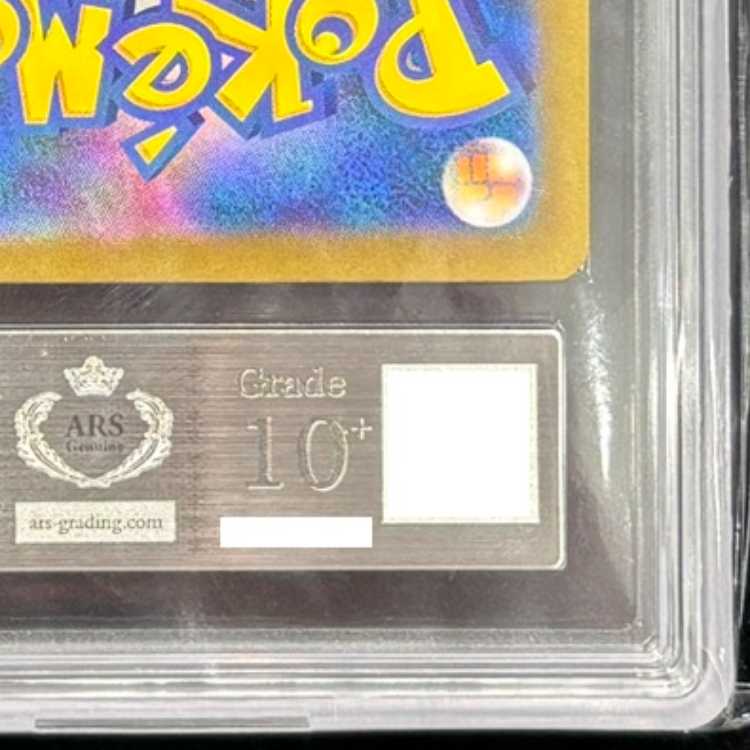 【ARS10+】 ミュウex (SAR) {347/190} [SV4a/シャイニートレジャーex] [SV] 1枚