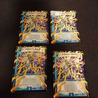 Energy Stream(MODE CHANGE) Scratches, itching, and scuffs.