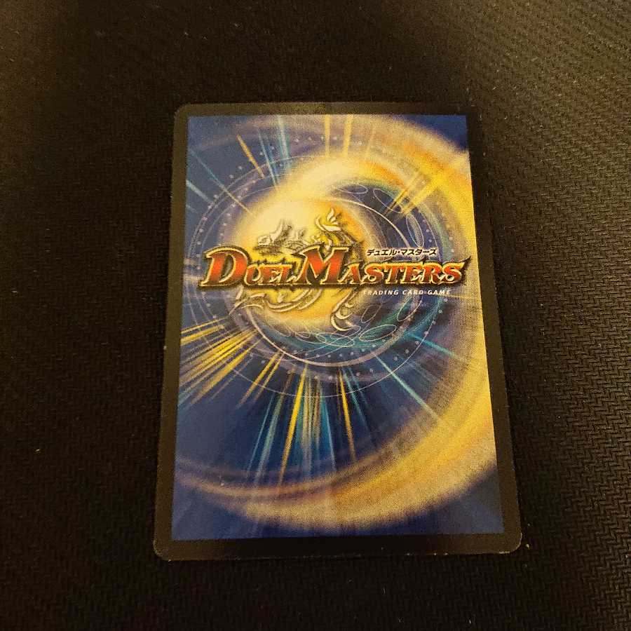 Energy Stream(MODE CHANGE) Scratches, itching, and scuffs.