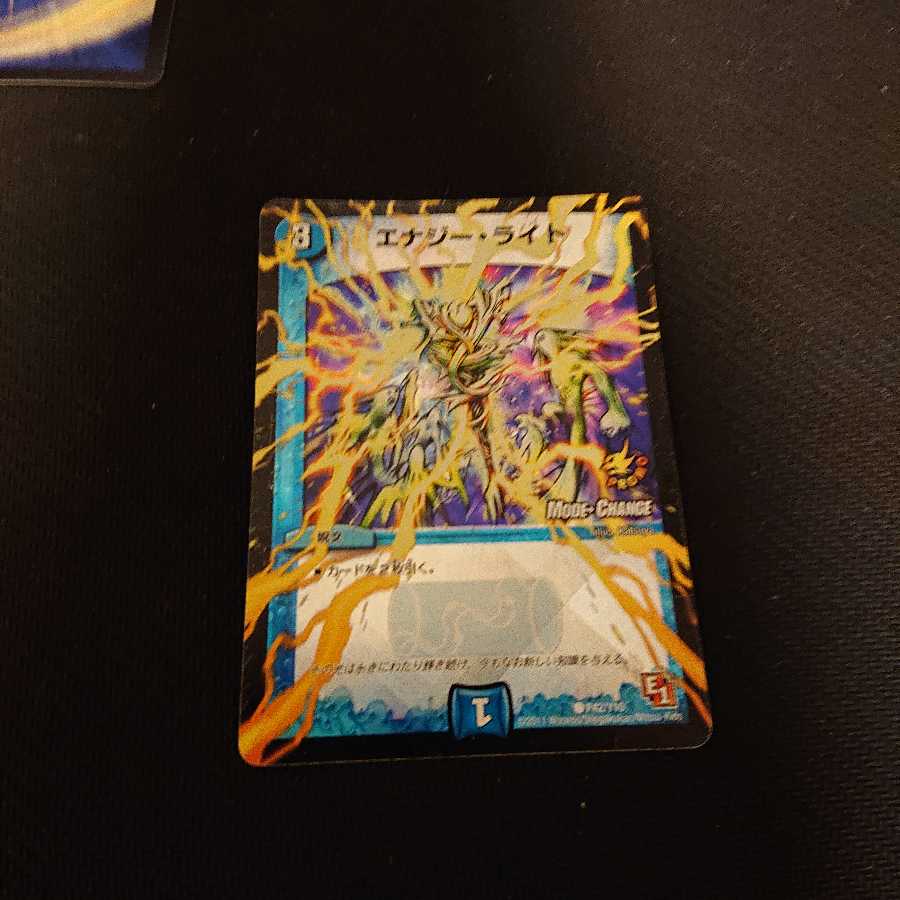 Energy Stream(MODE CHANGE) Scratches, itching, and scuffs.