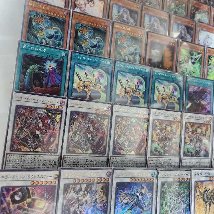 山屋　キラーチューンデッキ　調和ノ天救竜 　ナチュル・ローズウィップ　キラーチューン・キュー キラーチューン・ミクス キラーチューン・クリップ キラーチューン・レコ キラーチューン・シンクロ レッド・ノヴァ キラーチューン・レッドシール 1枚