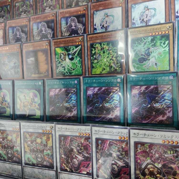 山屋　キラーチューンデッキ　調和ノ天救竜 　ナチュル・ローズウィップ　キラーチューン・キュー キラーチューン・ミクス キラーチューン・クリップ キラーチューン・レコ キラーチューン・シンクロ レッド・ノヴァ キラーチューン・レッドシール 1枚