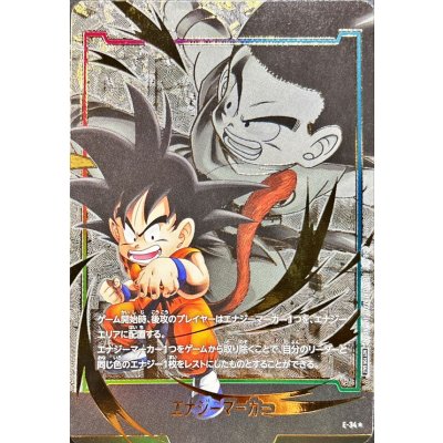 エナジーマーカー(パラレル/孫悟空：少年期)【☆】{E-34} 1枚