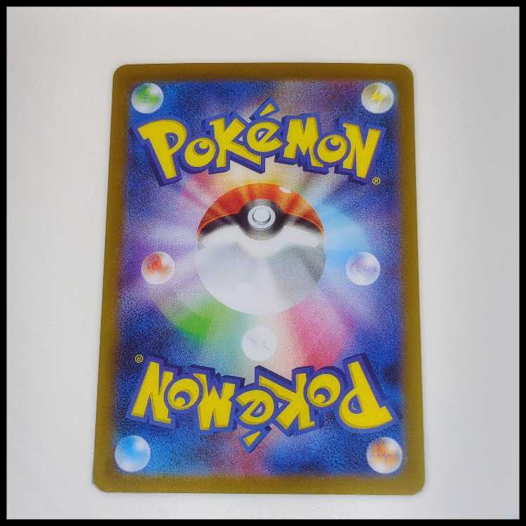 メガラティアスex (SR) メガシンフォニア 079/063 1枚