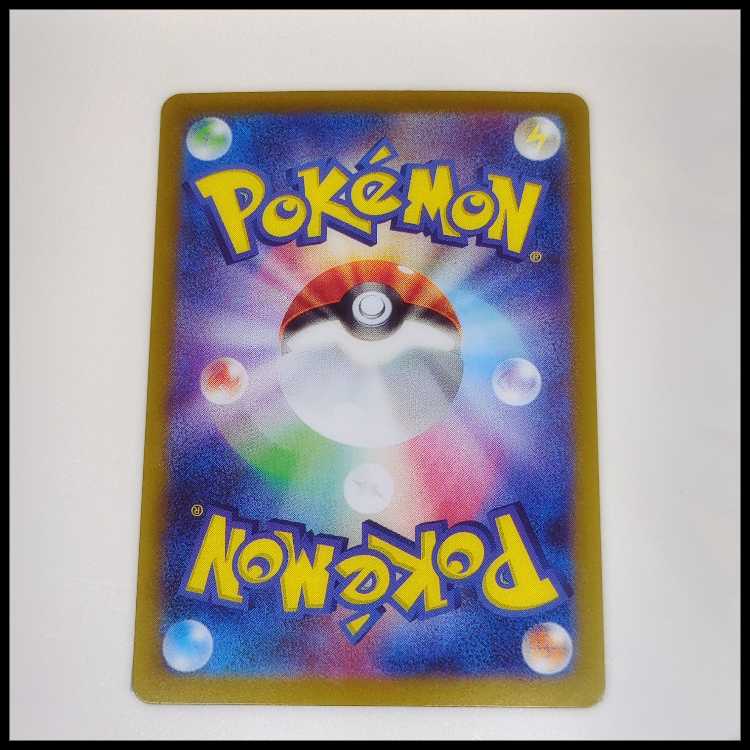 テラパゴスex (SR) ステラミラクル 122/102 1枚