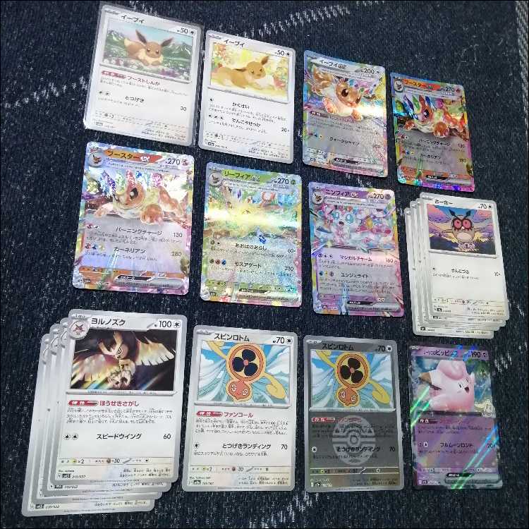 ポケモンカード　デッキ　ブイズバレット　ブースター　イーブイ　[04859] 1枚