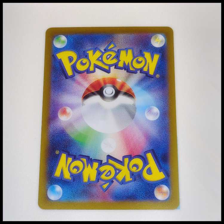 キチキギスex (RR) ナイトワンダラー 038/064 1枚