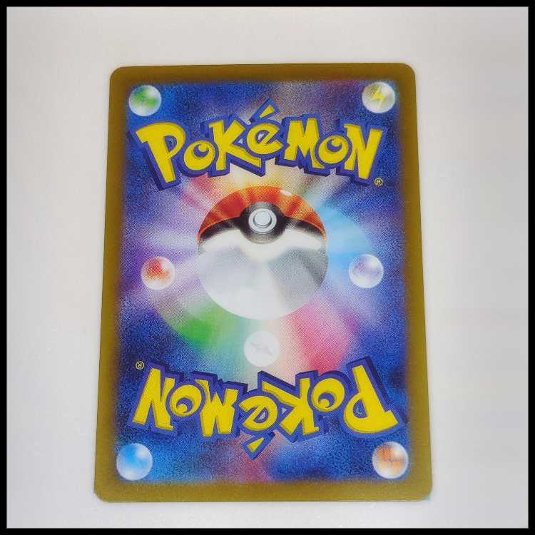 ハイパーボール (SR) MEGAドリームex 216/193 1枚