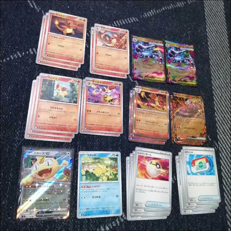 ポケモンカード　デッキ　メガリザードンex　マフォクシー　[04858] 1枚