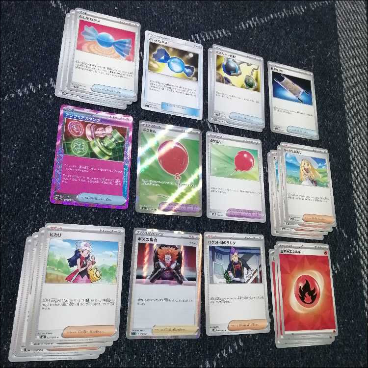 ポケモンカード　デッキ　メガリザードンex　マフォクシー　[04858] 1枚