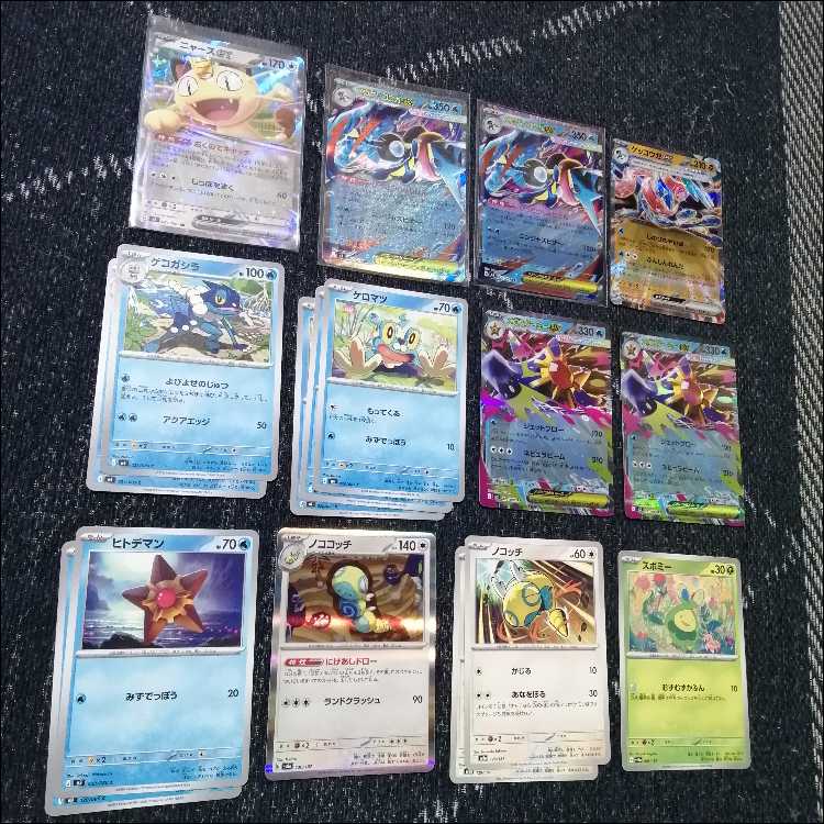 ポケモンカード　デッキ　メガゲッコウガex　メガスターミーex　[04855] 1枚