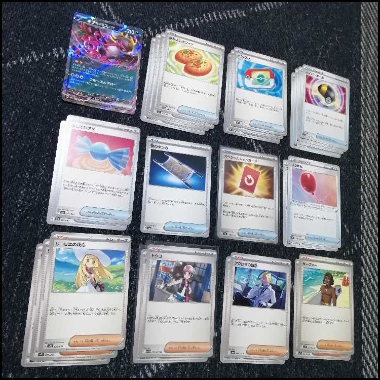 ポケモンカード　デッキ　メガゲッコウガex　メガスターミーex　[04855] 1枚