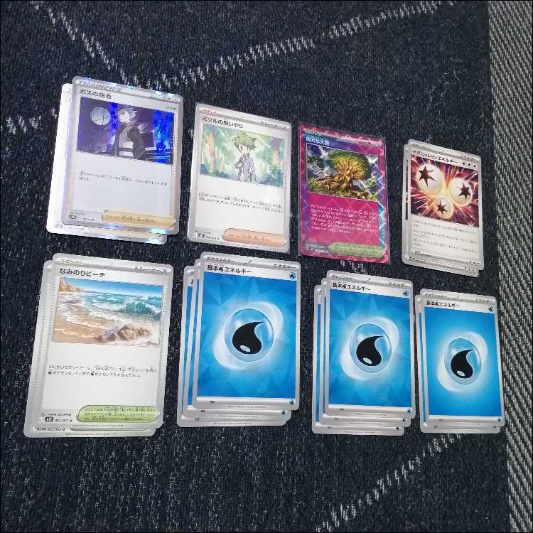 ポケモンカード　デッキ　メガゲッコウガex　メガスターミーex　[04855] 1枚