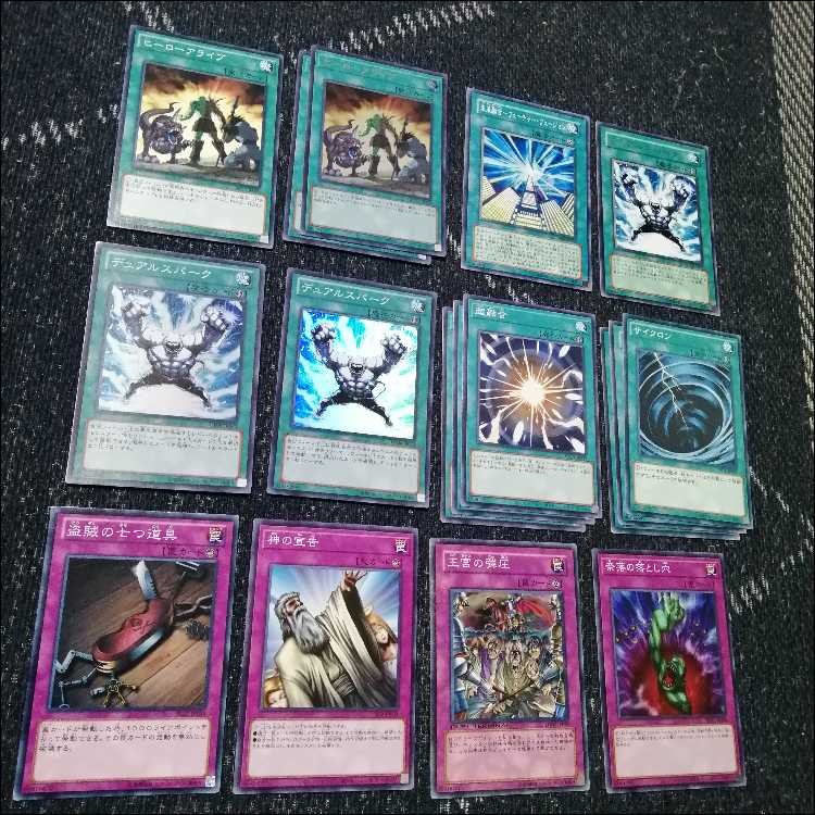 遊戯王　デッキ　ピュアヒーロー　1103環境　[04854] 1枚